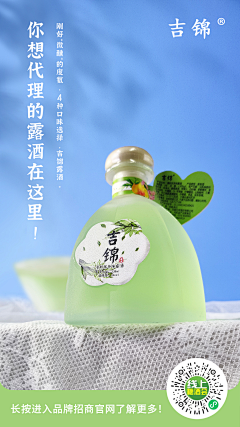 微笑乁後采集到微笑乁後的原创画板