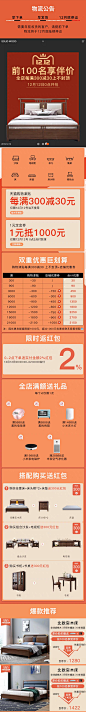 志趣家