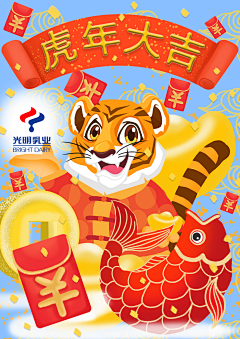 塔罗师Zoey采集到新年