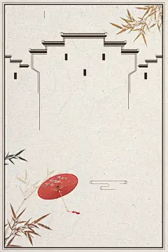 古风无人底图/转采/侵删