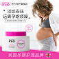 Mama Mio无香型预防妊娠纹按摩霜120ml 抑制淡化妊娠纹修复霜孕妇