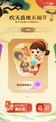 紫云英~采集到养老