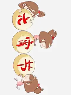 卡通的报元宵的小女孩高清素材 png 设计图片 免费下载 页面网页 平面电商 创意素材 png素材