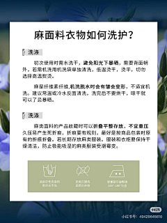 LKJ无言采集到面料图
