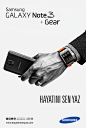 Samsung Galaxy Note 3 : Samsung Galaxy Note3 Launching Campaign