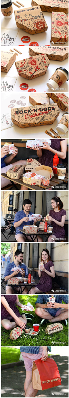 臭蚊子采集到VI的VI