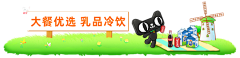 林小舌采集到平面