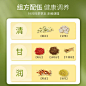 北京同仁堂菊花枸杞决明子茶包可搭配去火排毒清火降火金银花凉茶-tmall.com天猫