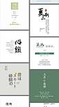 日系小清新文艺风格摄影写真后期字体文字排版模板PSD素材 H1450