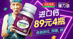 AD555采集到bannner