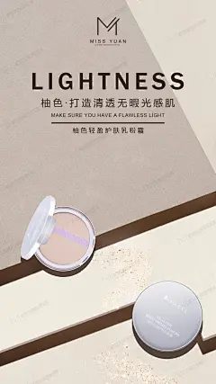 投以木瓜品牌设计有限公司微信号iMOMOi1118约设计请联系上面微信设计排版设计广告海报海报宣传品牌设计品牌形象设计广告视频制作剪辑产品设计微商品牌产品设计网站设计微商品牌设计手绘漫画插画定制设计微商团队合作大型广告投放品牌宣传广告地铁投放品牌宣传广告视频投放产品摄影