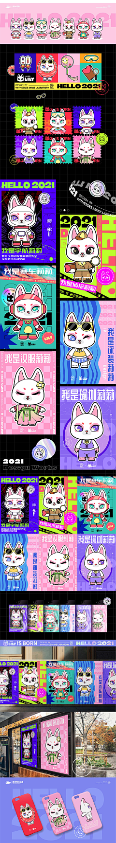 Jyenl采集到视觉设计