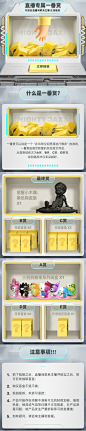 【MIGHTYJAXX_直播间专属】 专属一番赏游戏-tmall
