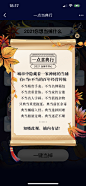 京东金融一点当典行，当掉不开心