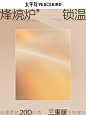 【泡芙】太平鸟女装短款立领羽绒服冬新款小个子保暖面包服外套-tmall.com天猫