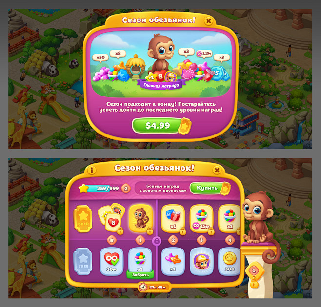 Playrix Games : Play...