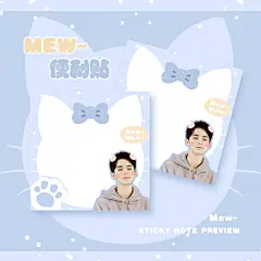 简约可爱猫咪饭圈明星应援便签纸
