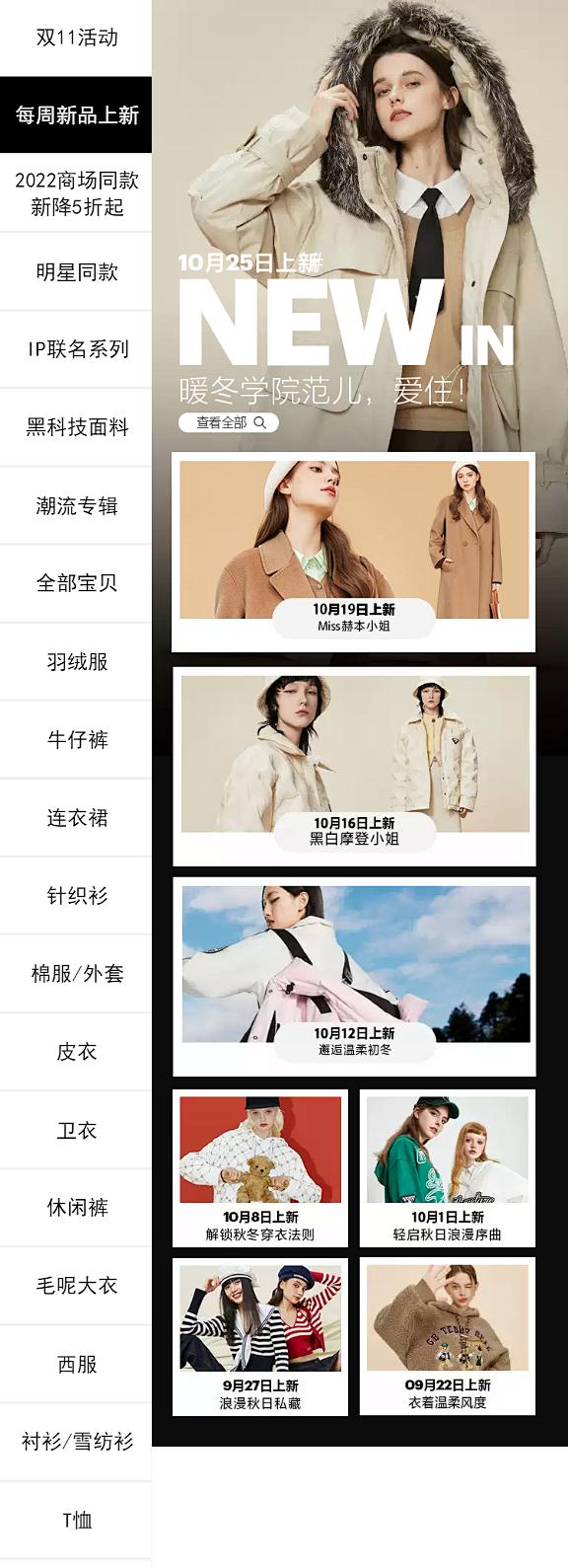 微信截图_20221107133655