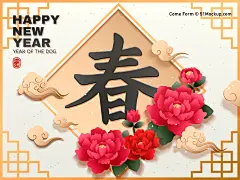 新春时尚狗年节日年会活动宣传背景海报banner广告 Vol.11_平面素材_节日活动_模库(51Mockup)