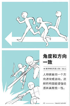 Z_东方米采集到构图