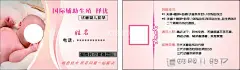 试管名片  - 源文件下载【酷图网】名片,母婴店,试管,推拿,宝宝,婴儿