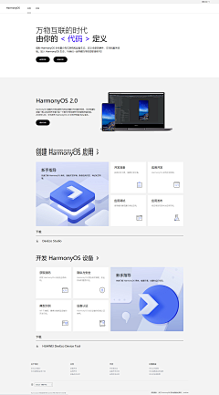 徐困困_shrina采集到UI·Web网页