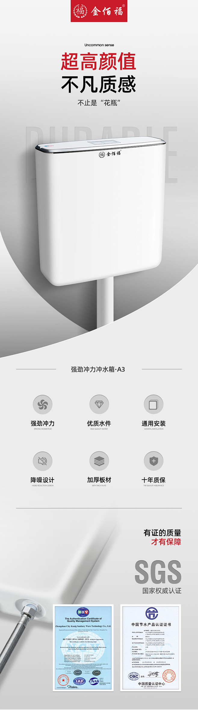 金A3新详情-1_01-
