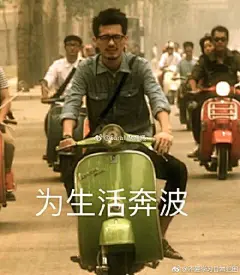 我白宇哥哥@白宇WHITE 真的是我最近的快落源泉啊 看见他 白宇 的表情包真的不自觉嘴角上扬，手指还听不得使唤就要发微博 ​