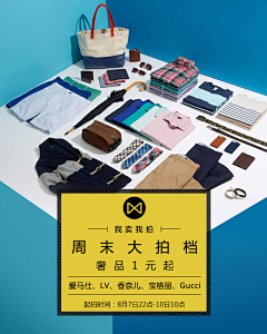 暖暖有梦想采集到设计参考