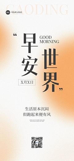lmtlxk采集到版式设计
