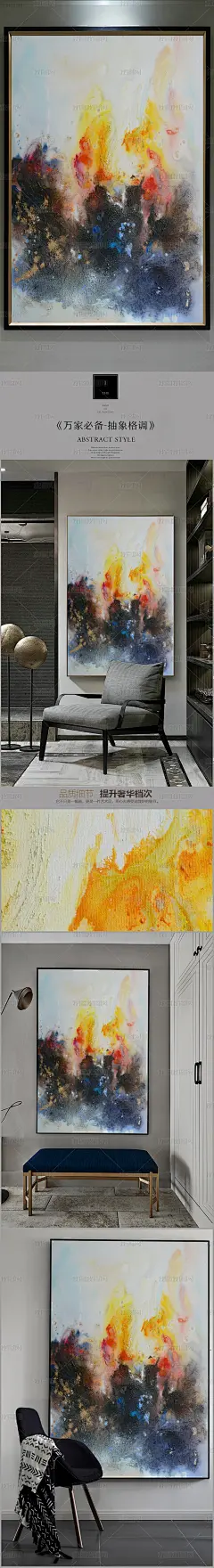 高清立体抽象油画艺术玄关（一千四十六）