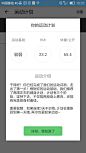 Screenshot_2016-10-13-15-37-40