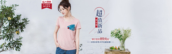 茵曼
