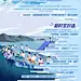 五十公里桃花坞2 综艺长图 活动长图 排版参考