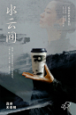 #喜茶水云间# 墨点杯中画，斟以杯中茶，实为杯中喜。