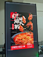 餐饮猪蹄锅团购海报设计分享 - 小红书