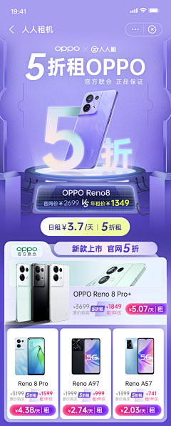 日暮倚修竹采集到电商