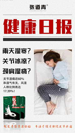 花狠红呀采集到信息流