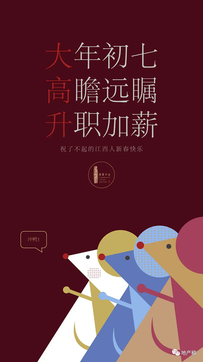 商联中心