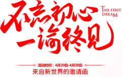 fuser采集到字体