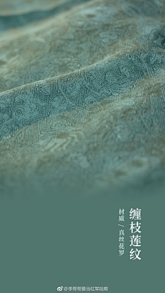 书信°采集到背景