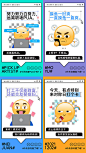 emoji躺平袋装反内卷趣味手机海报-源文件