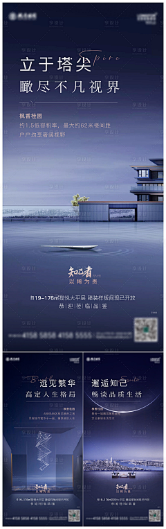 9HHHHHH采集到品牌