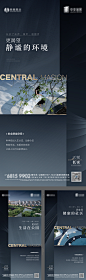 地产社区价值海报-志设网-zs9.com