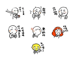 表情包  - 源文件下载【酷图网】表情包,卡通表情,可爱表情,Q版表情,难过,开心,喜欢,大笑,卖萌,快乐,调皮,难受,哭,钢牙,爱心,愤怒,眼镜,好吃,装酷,表情