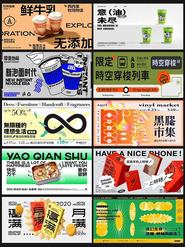 横版排版 - 小红书搜索-花瓣网