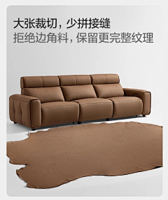 窝牛漫步采集到牛皮