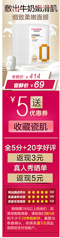 不愿透漏姓名的周先生采集到淘宝侧边栏
