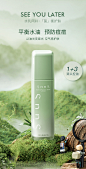 snns药用层孔菌控油痘敏肌修护精华乳液补水保湿清爽收缩毛孔学生-tmall.com天猫