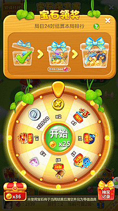 今天不洗碗采集到转盘